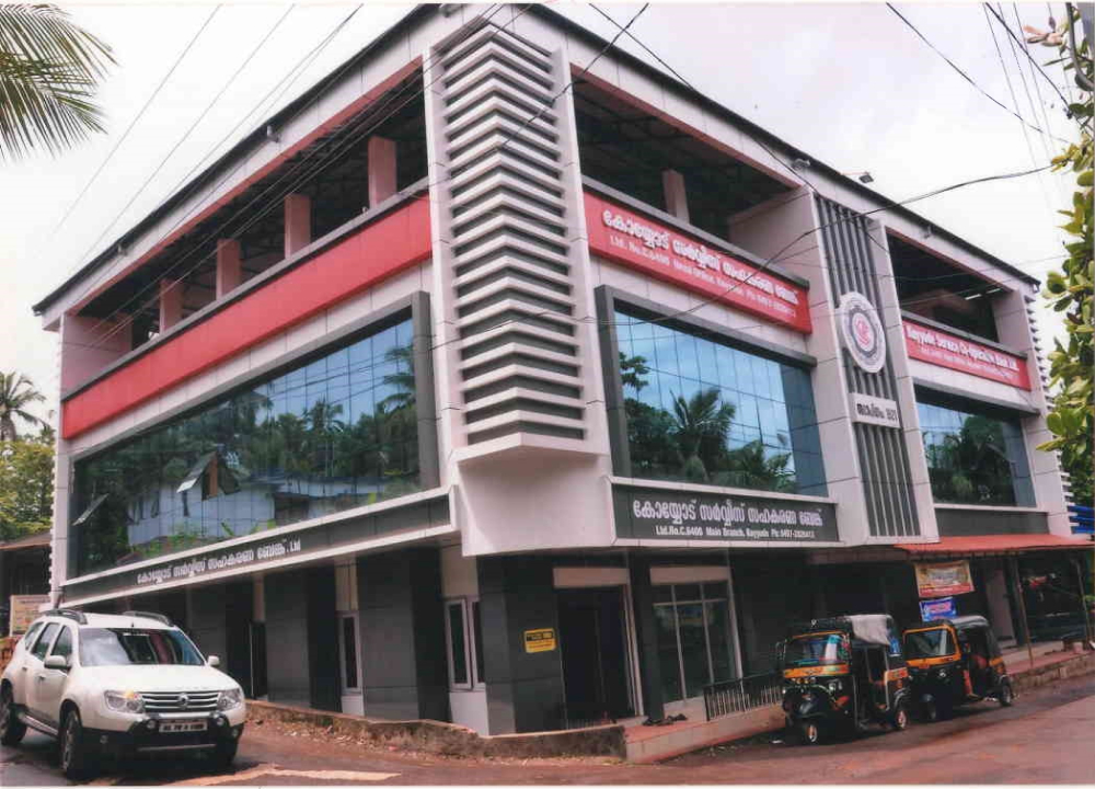 koyyode service co-operative bank koyyode service co-operative bank